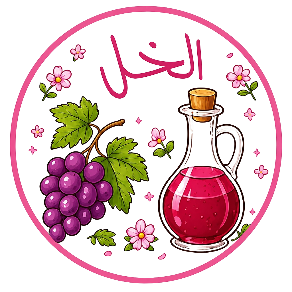 Vinegar