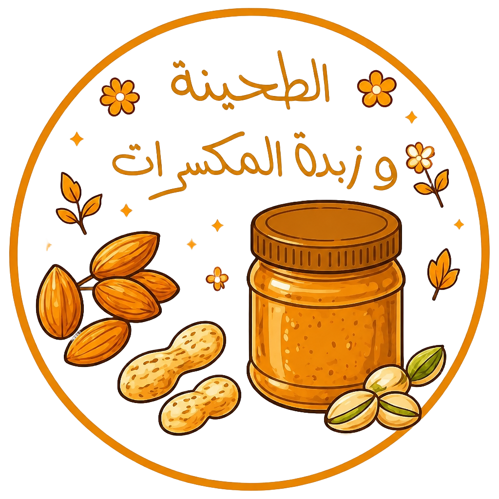 Tahini & Nut Butters