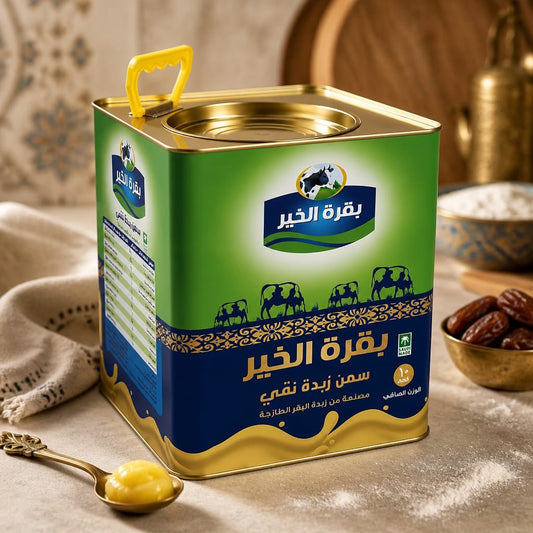 سمن بقري نقي 100% (10 كجم)