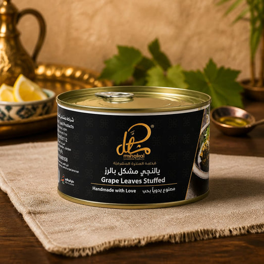 يلنجي 400 غرام مشكل