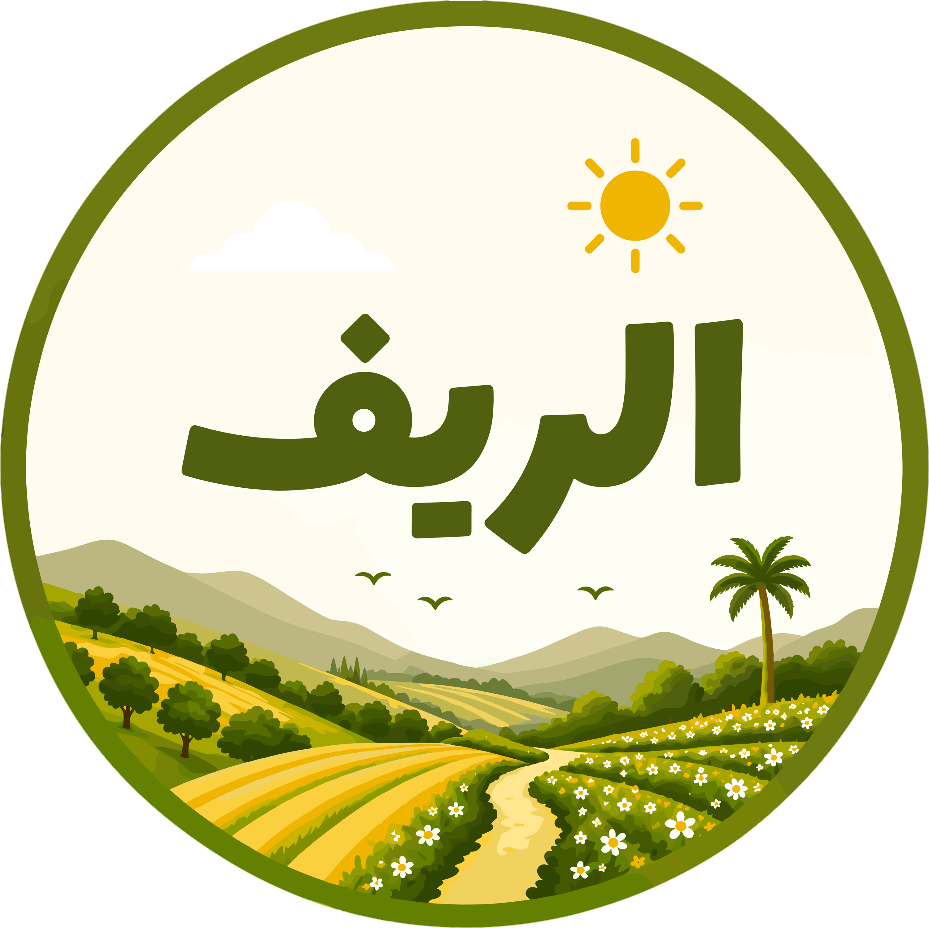 Alreef Store